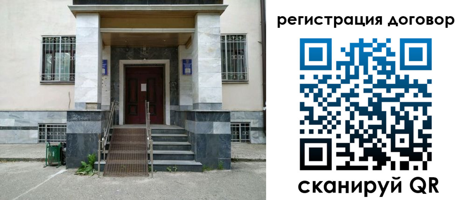 временная регистрация купить в Кандалакше