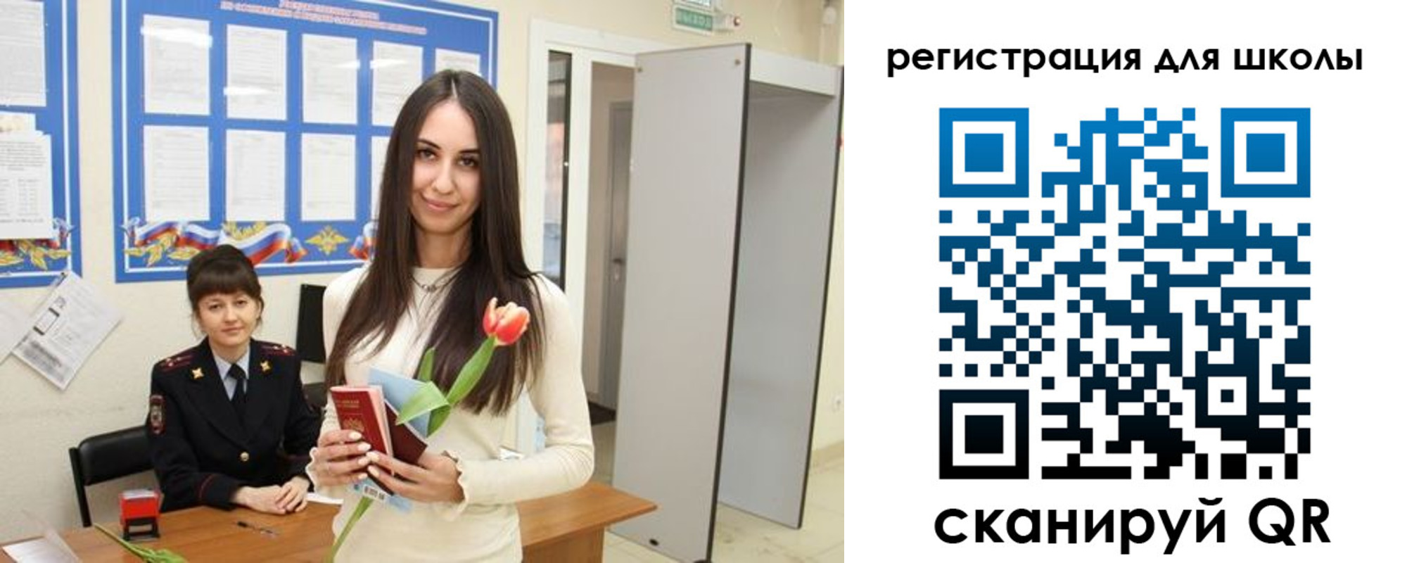 прописка ребенка в Кандалакше